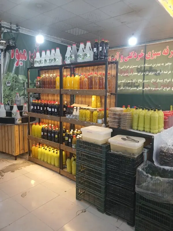 اجاره سبزی خورد کنی میوه تره بار یاس