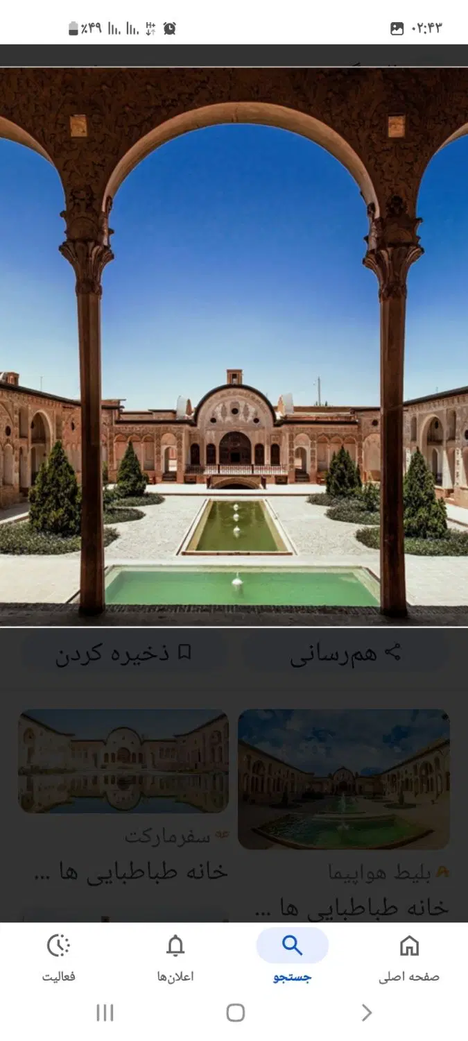 اجاره آپارتمان ۳خوابه ارغوانیه ۱۳۵متر