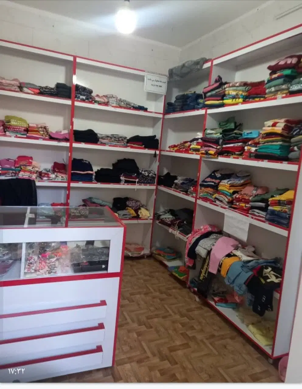 مغازه تجاری