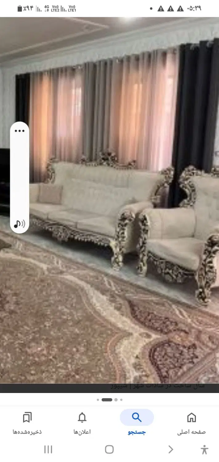 همخانه آقا