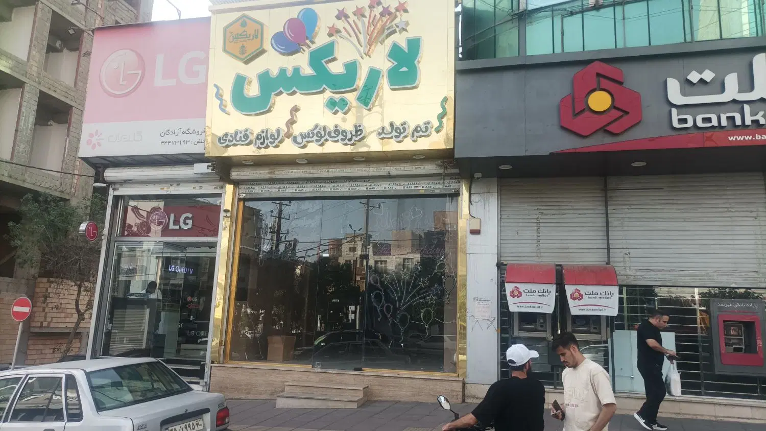 اجاره تجاری