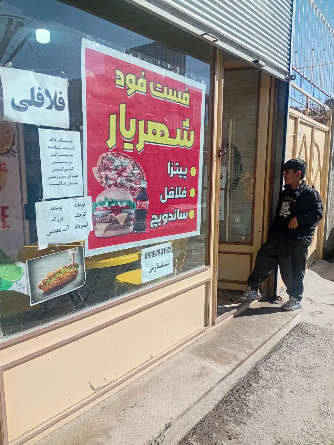 مغازه اجاره ای کرناچی...