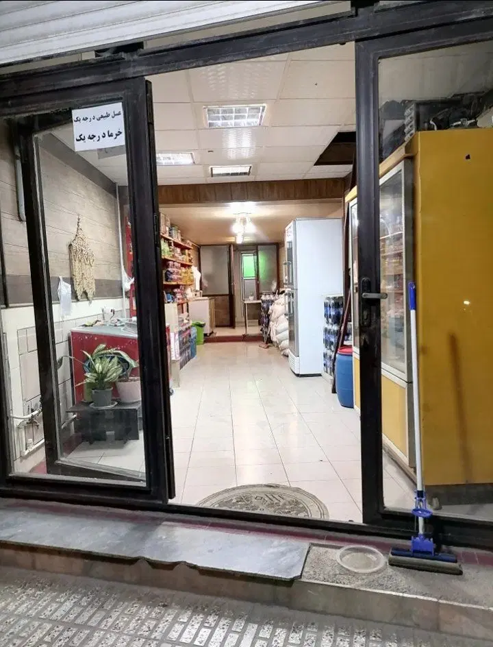 مغازه خیابان رضوان