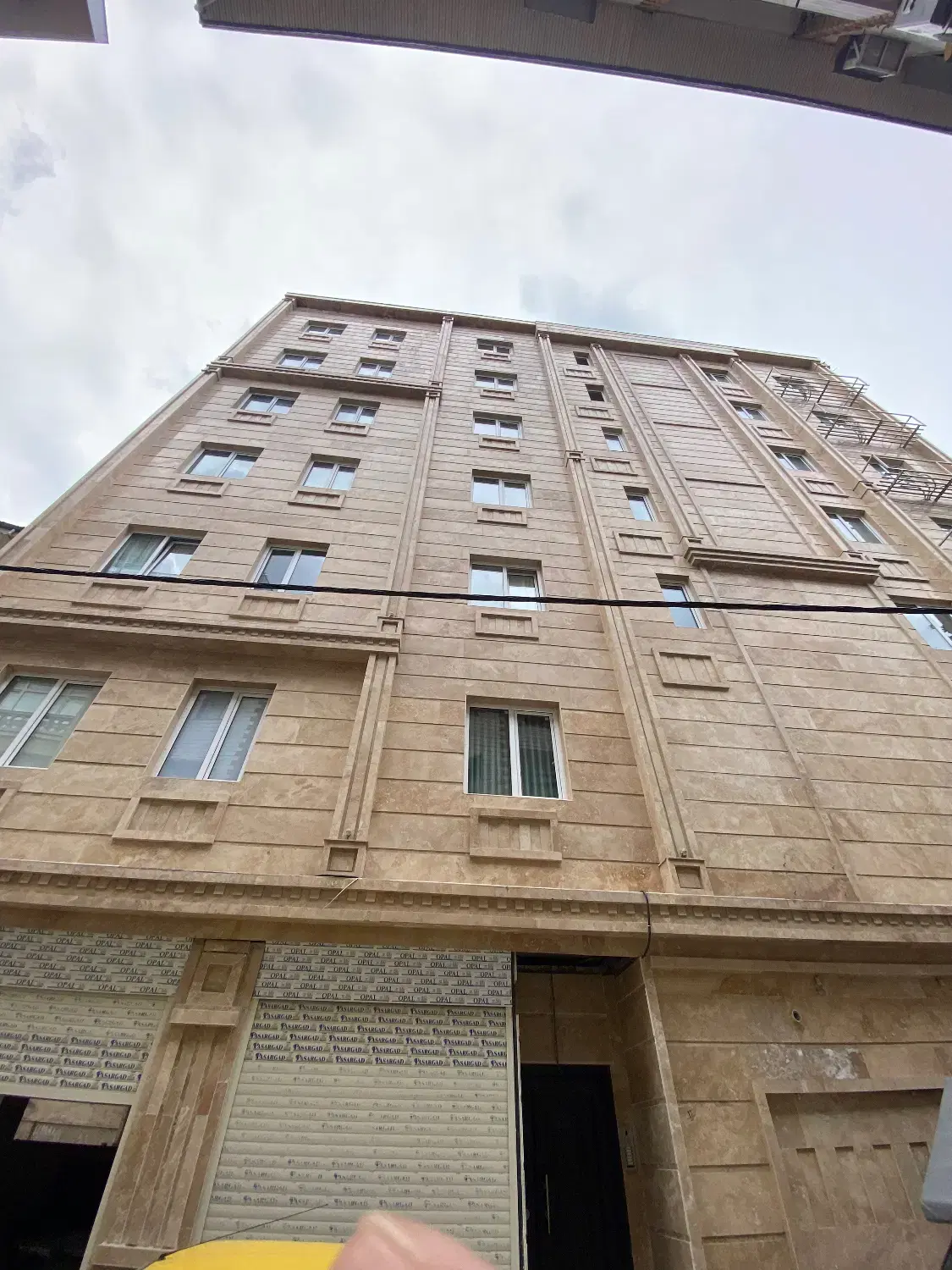یازده واحد یک جا ،(لاکانی)