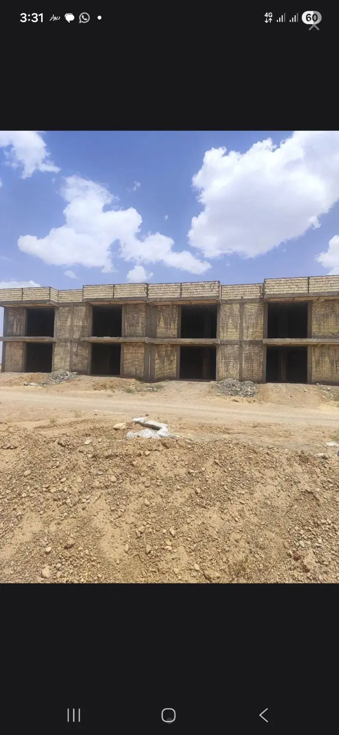 مسکن ملی