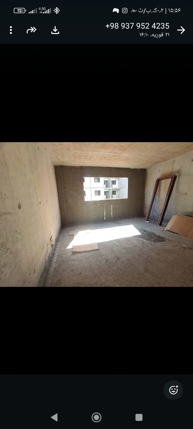 فروش مسکن
