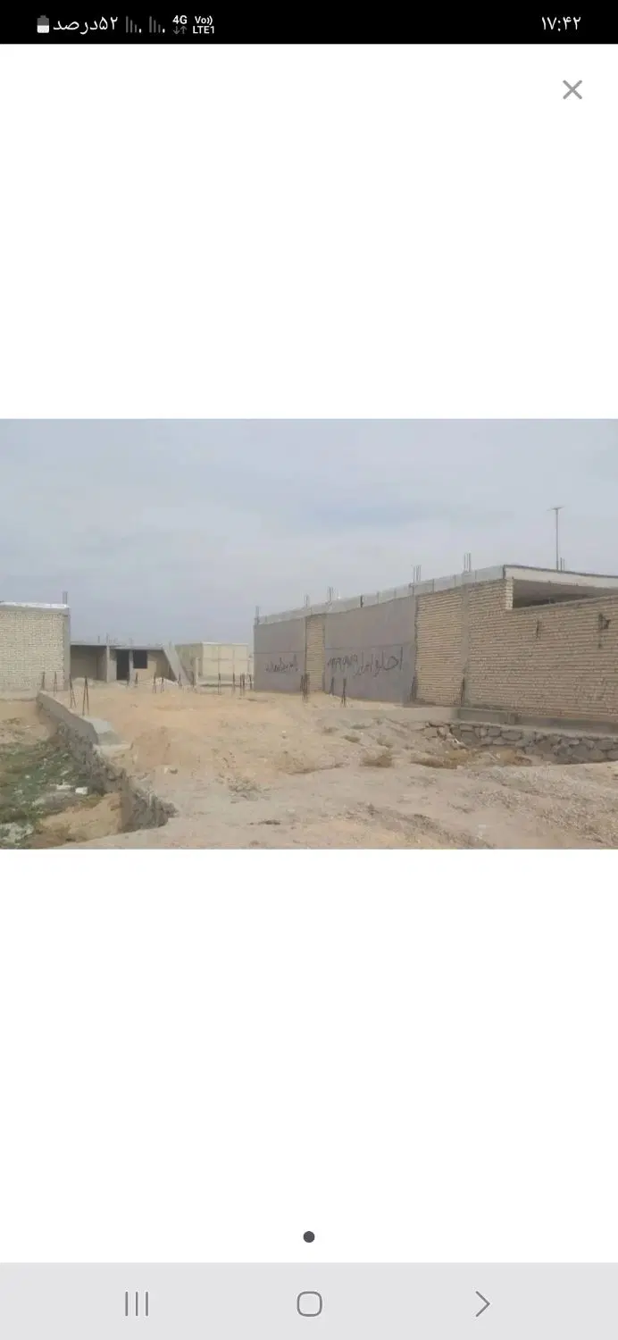 فروش زمین
