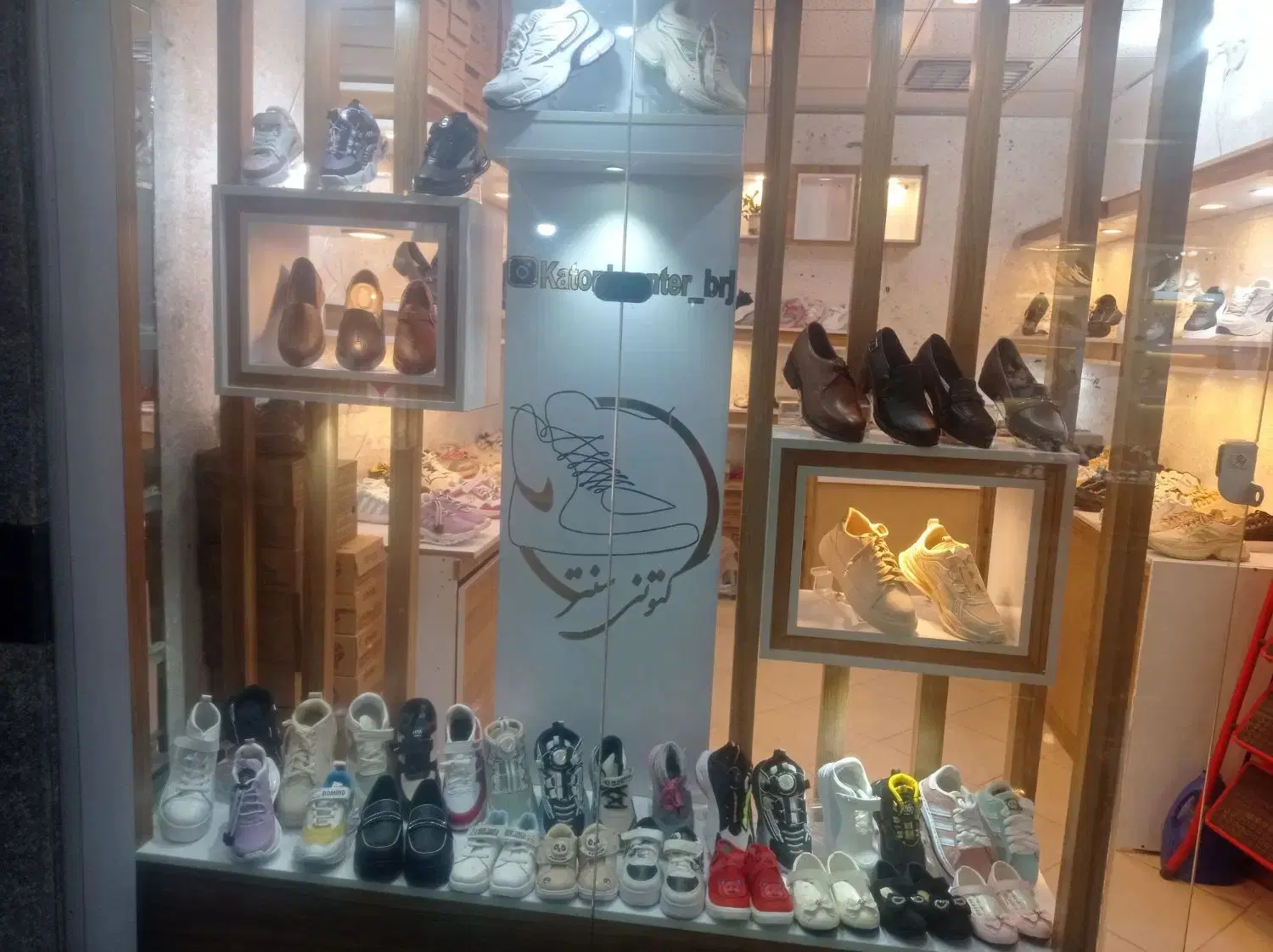 فروش مغازه