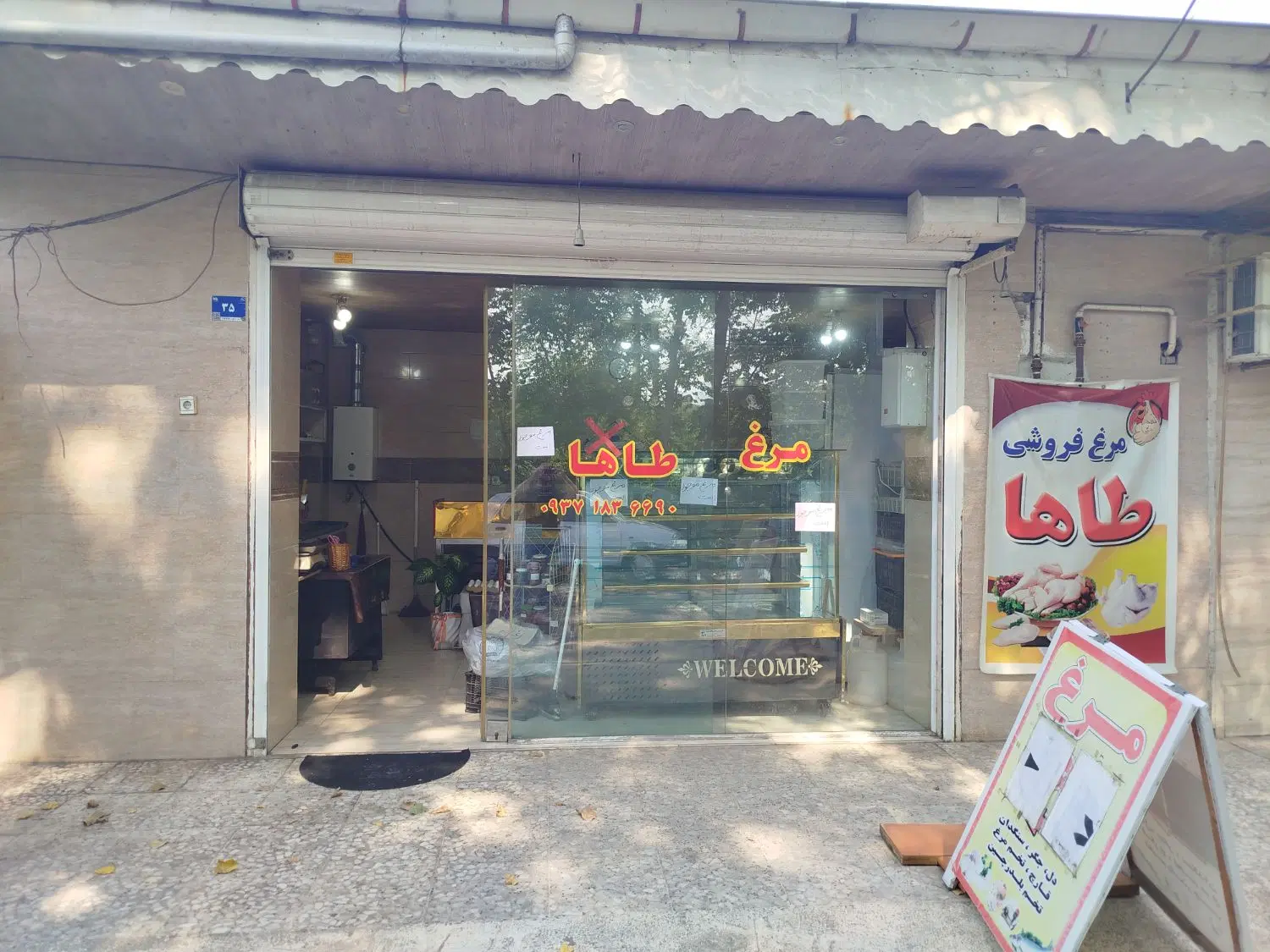اجاره مغازه پیله داربن