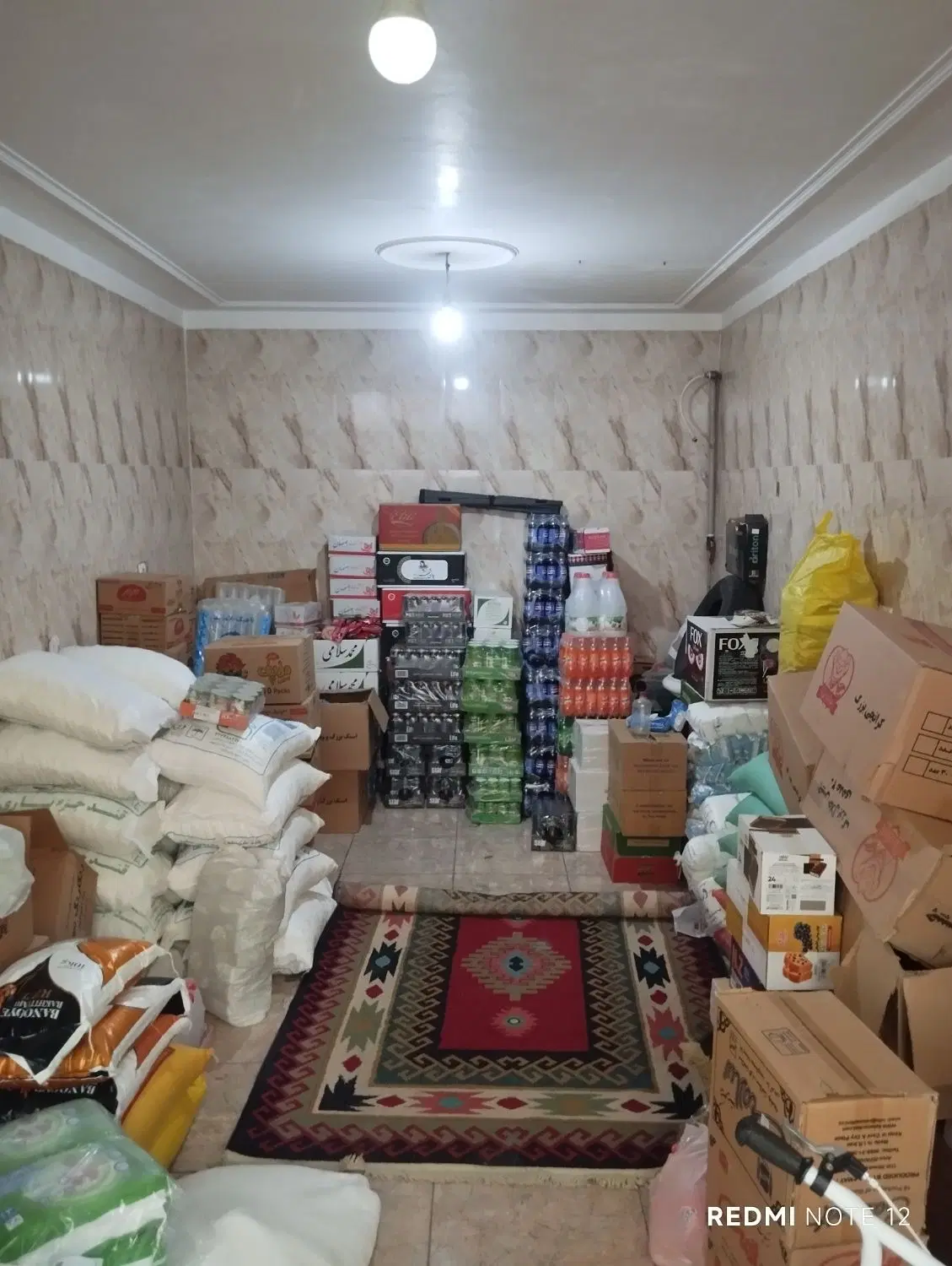 مغازه