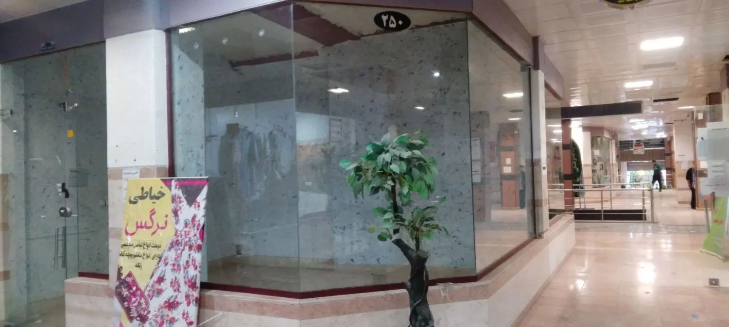 فروش مغازه تجاری مرکز شهر