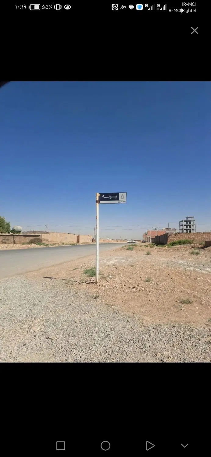 زمین مسکونی 185 امام حسن بین کوچه 47 و 49