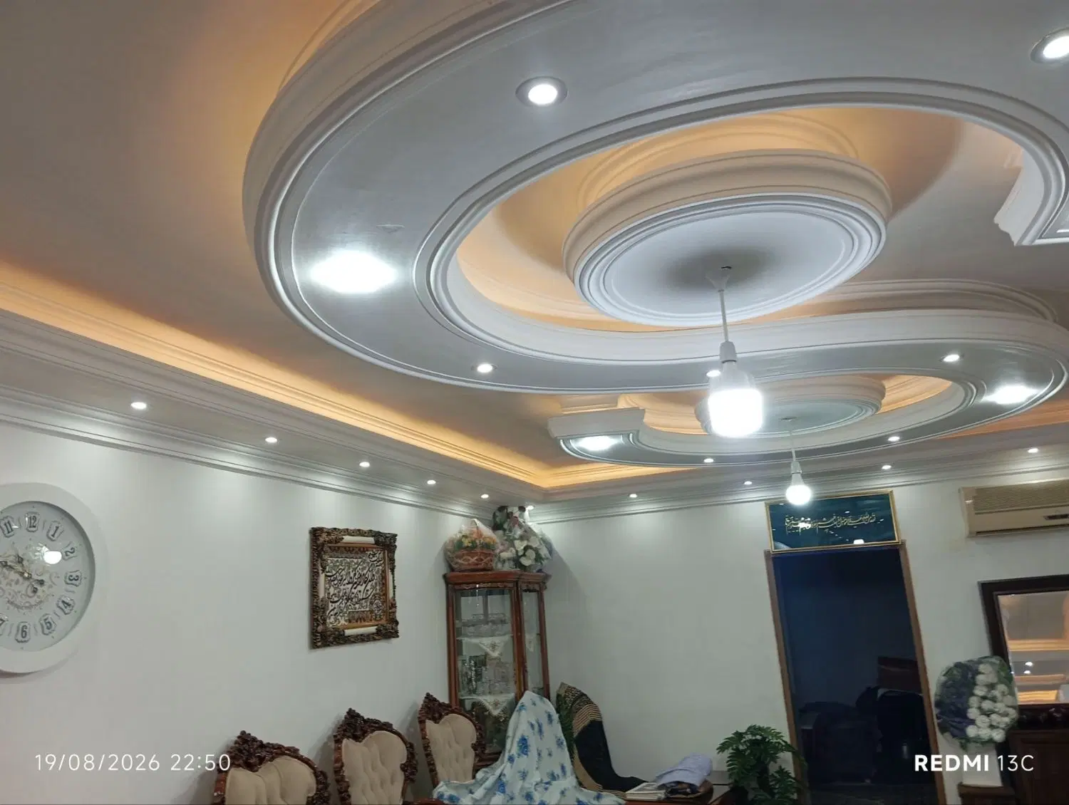 خانه فروشی ابیاری