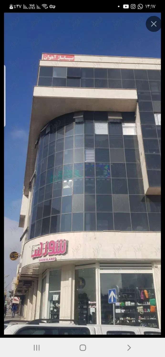۷۵متر  تجاری