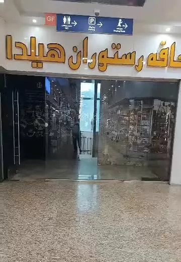 فروش یک واحد تجاری برج های عظیم زاده