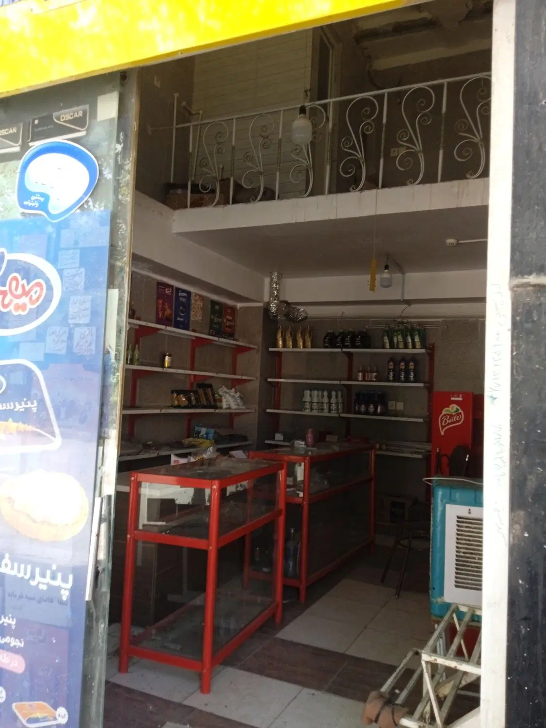 مغازه تجاری تعاون یک