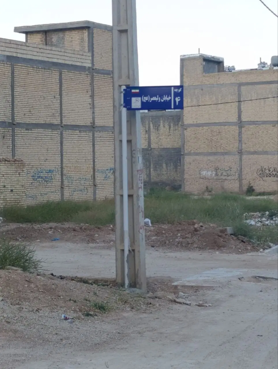 فروش زمین تجاری