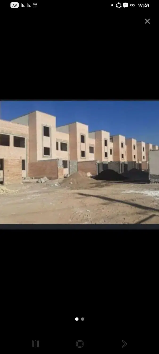 زمین سه فرزندی