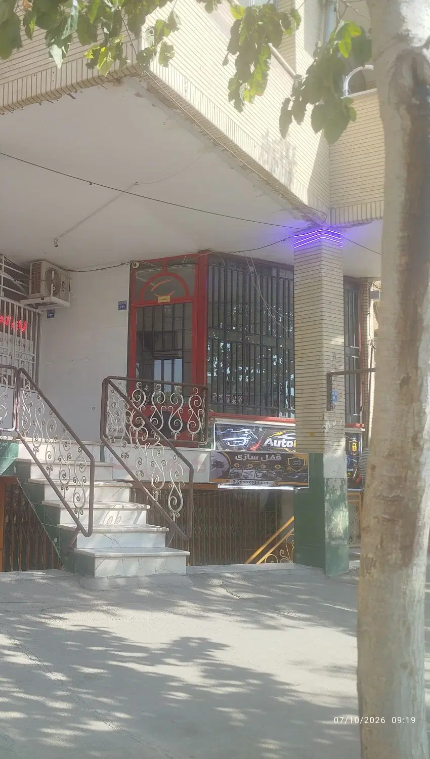 اجاره مغازه