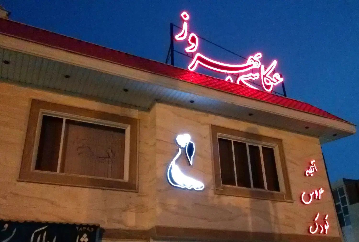 واحد تک کلید بر اصلی مسکن