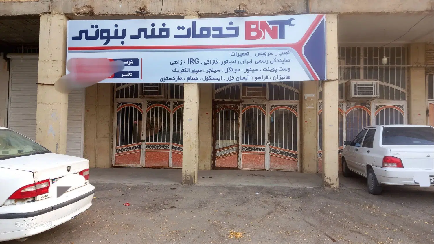 مغازه تجاری ۵۲متر کوی نیرو.