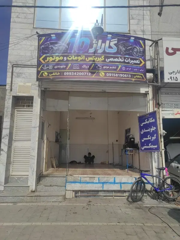 اجاره مغازه داخل الهیه