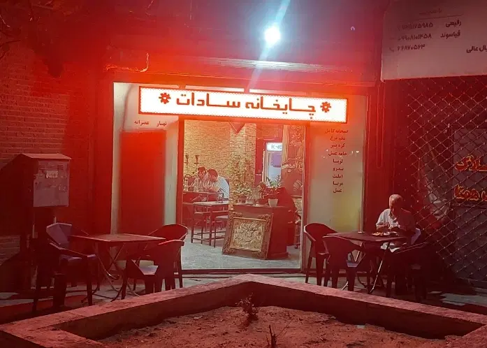 مشارکت در کار