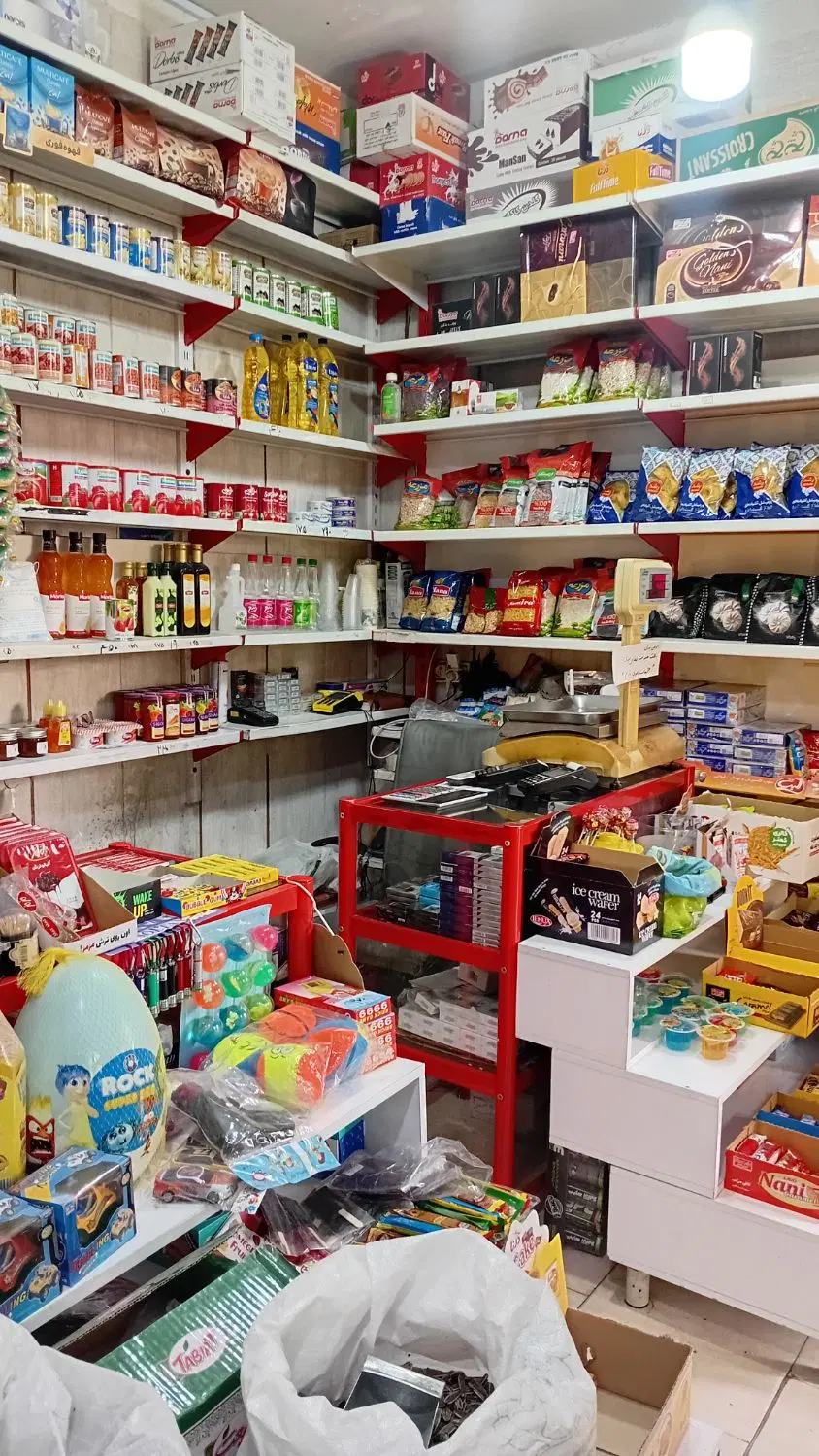 واگذاری سوپر مارکت