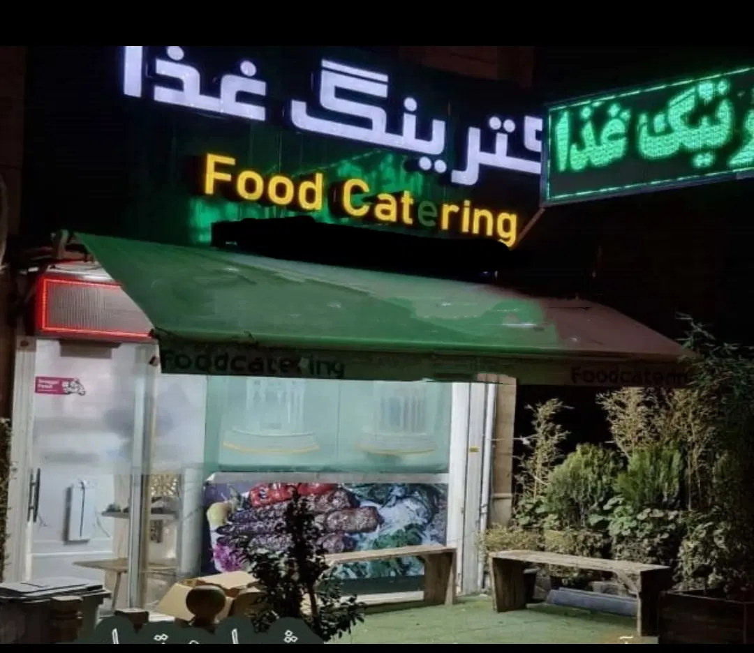 اجاره مغازه بیرون بر در گلدشت حافظ