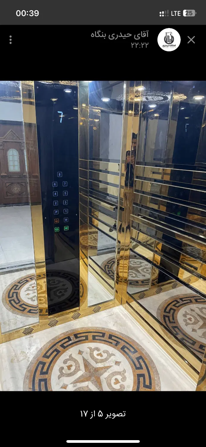 ساختمان ف ر و ش