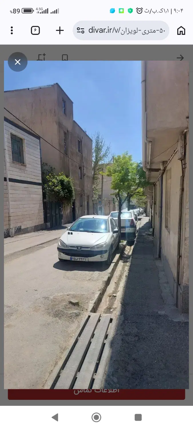 اجاره مغازه جهت کسب و کار یا انباری