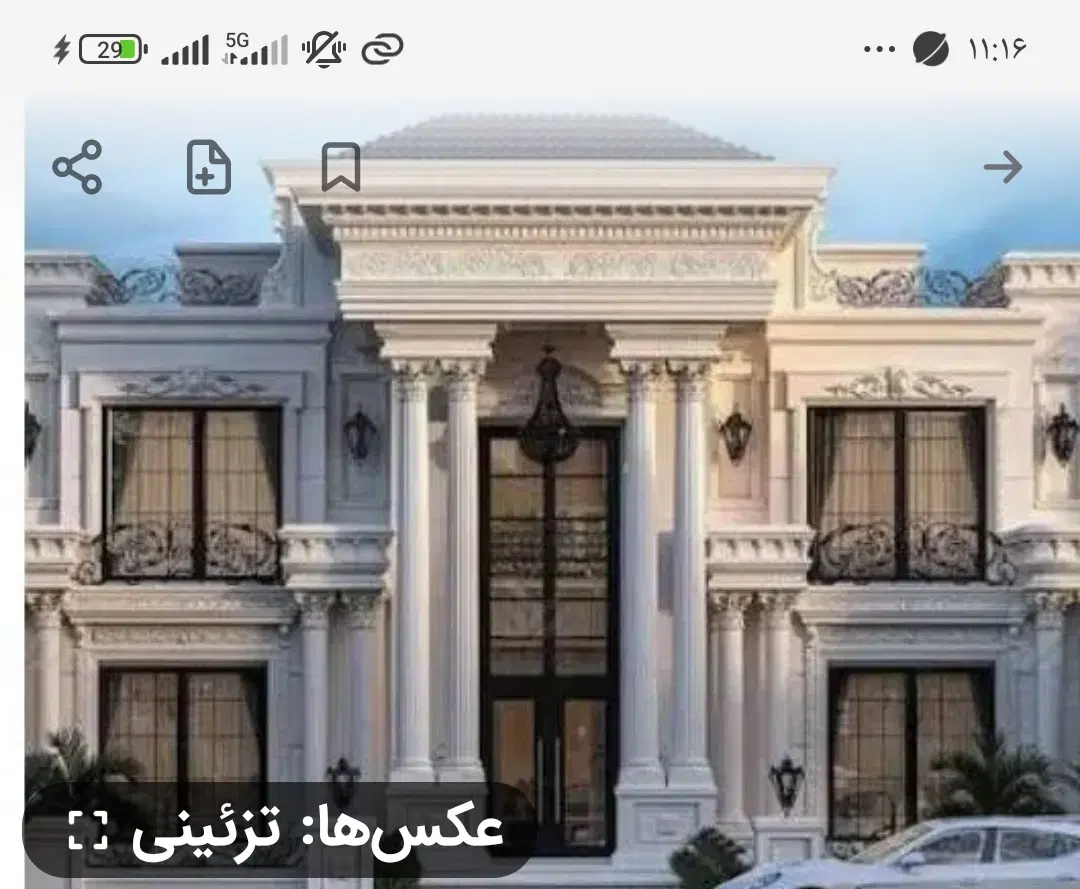 آپارتمان نرگس طبقه همکف