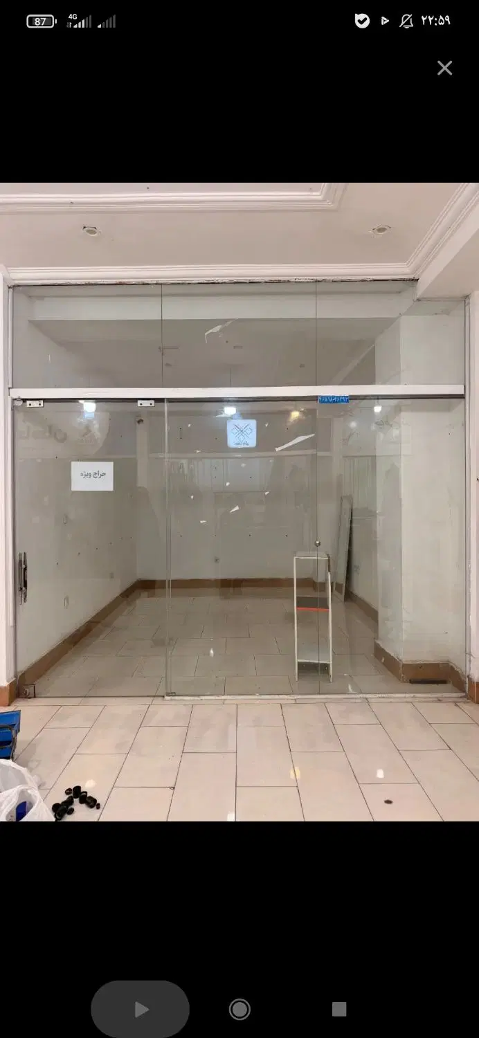 مغازه فروشی چمران