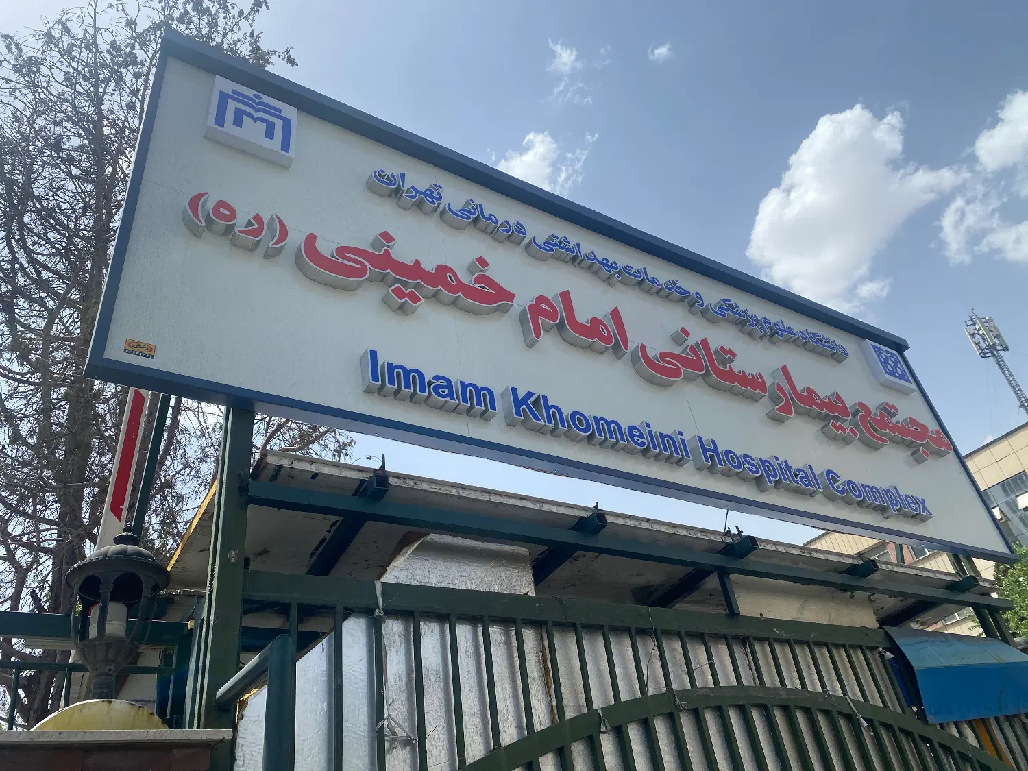 اجاره چهار واحدمطب شیک روبروی بیمارستان امام خمینی