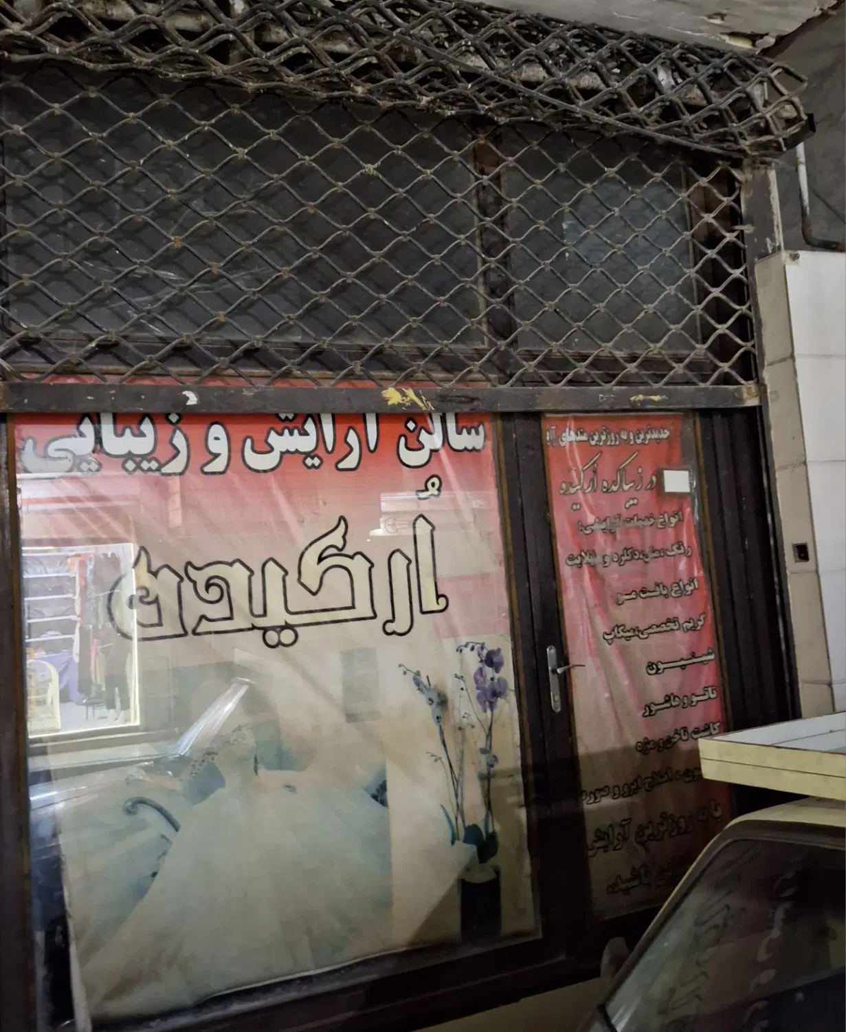 مغازه ۱۵ متری تمیز درخیابان امام رضا