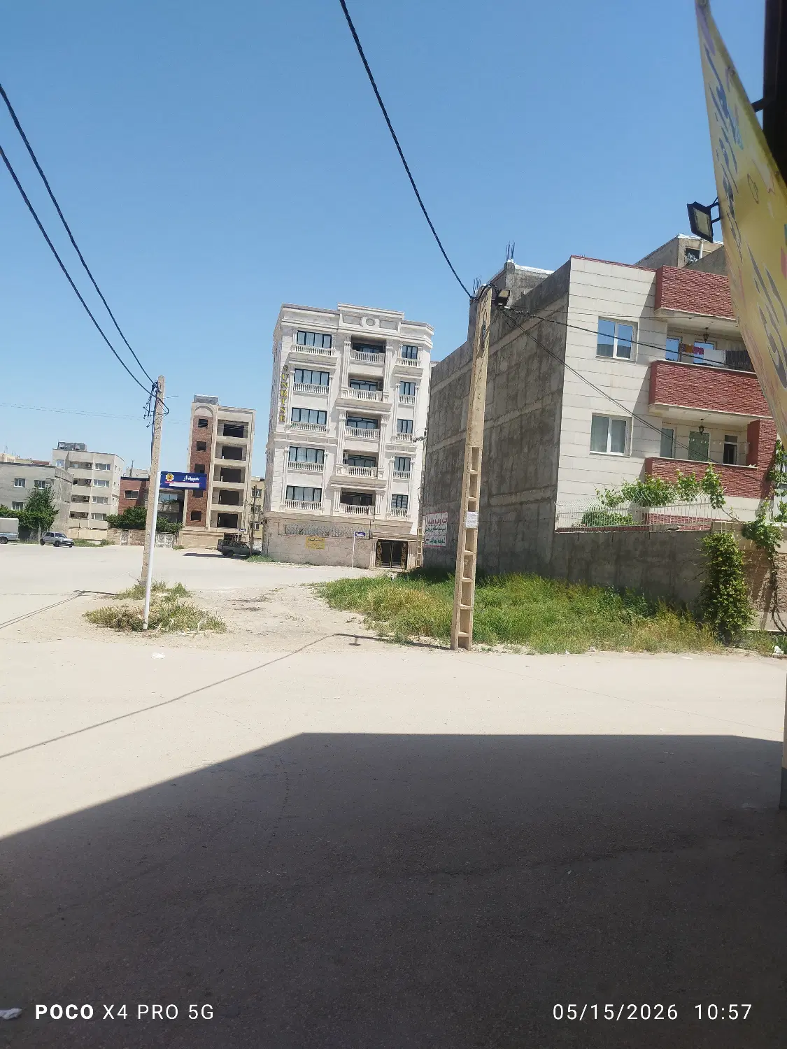 زمین فروشی