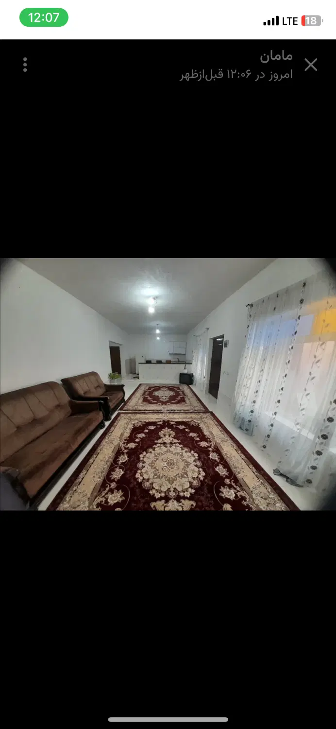 اجاره خانه ویلایی سالیانه