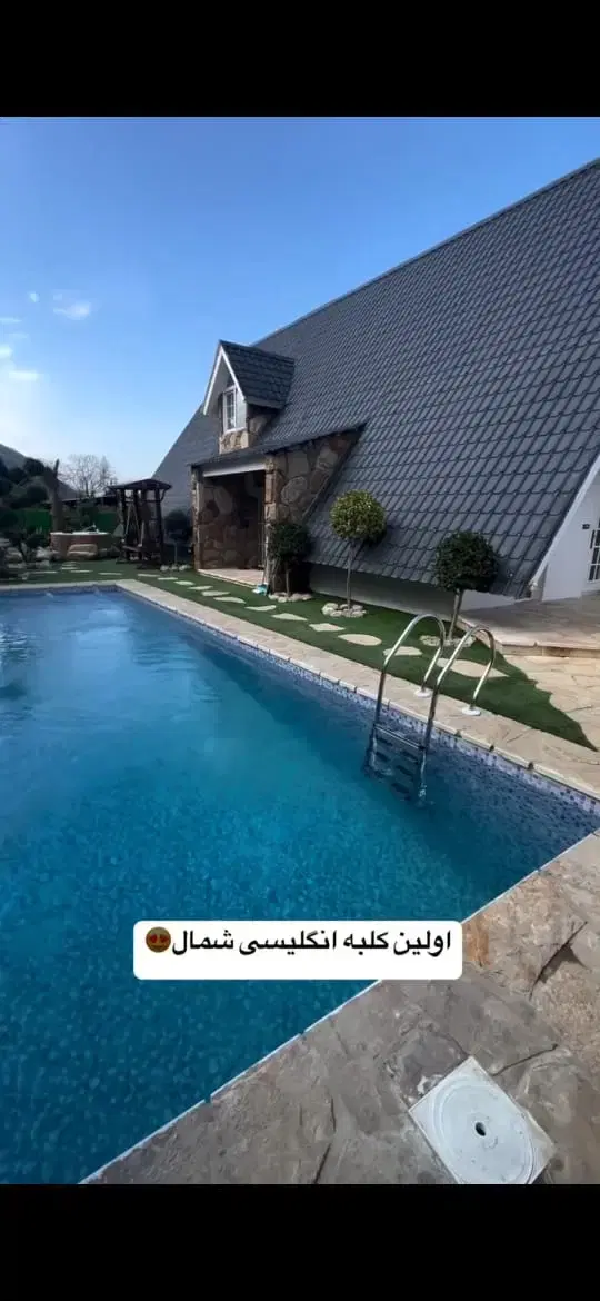 اجاره روزانه کلبه انگلیسی ۳خواب باامکانات کیفیت