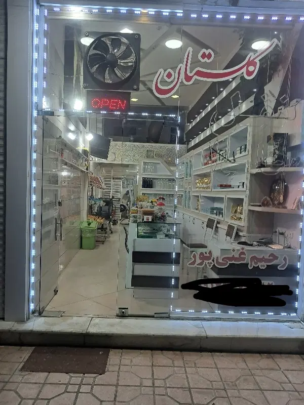 مغازه بر جاده شهید کلانتری ۴۵متر