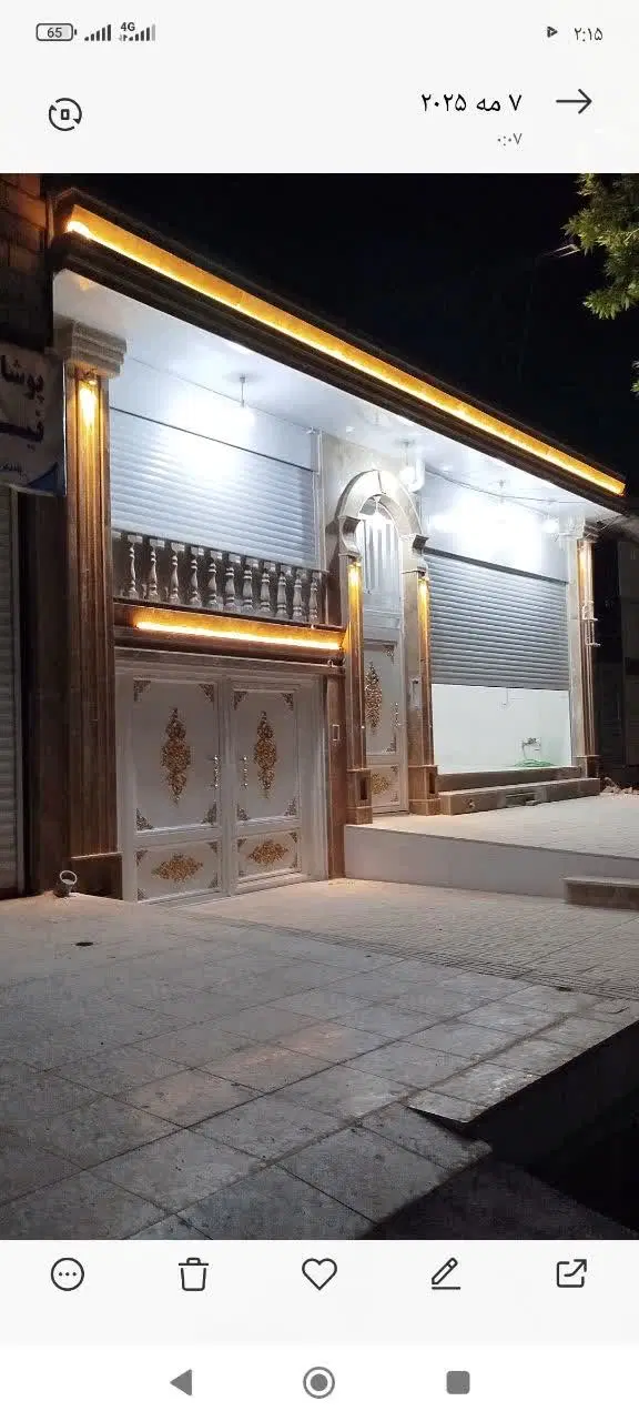 فروش ملک تجاری مسکونی