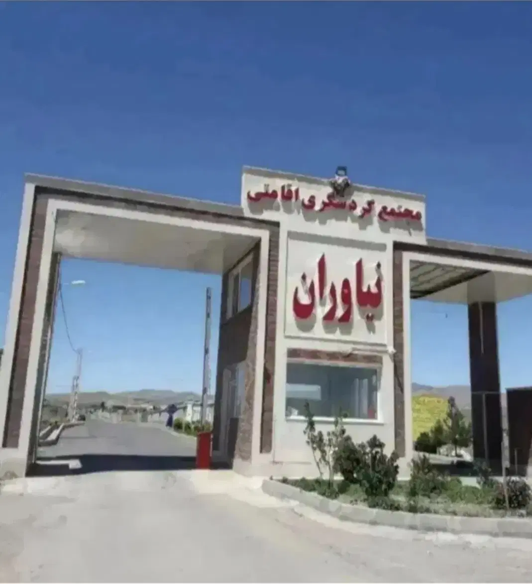 فروش ۱۹۰۰ متر باغ ویلا در شهرک نیاوران قزوین