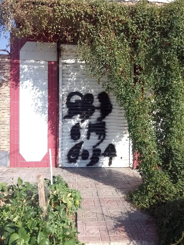 مغازه در شهرک‌ چمران