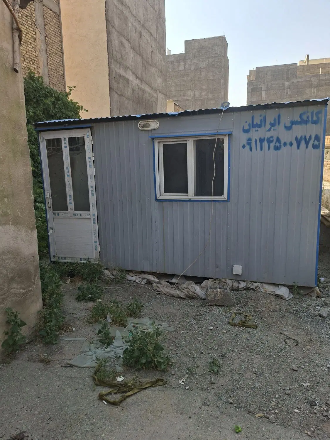 زمین مسکونی