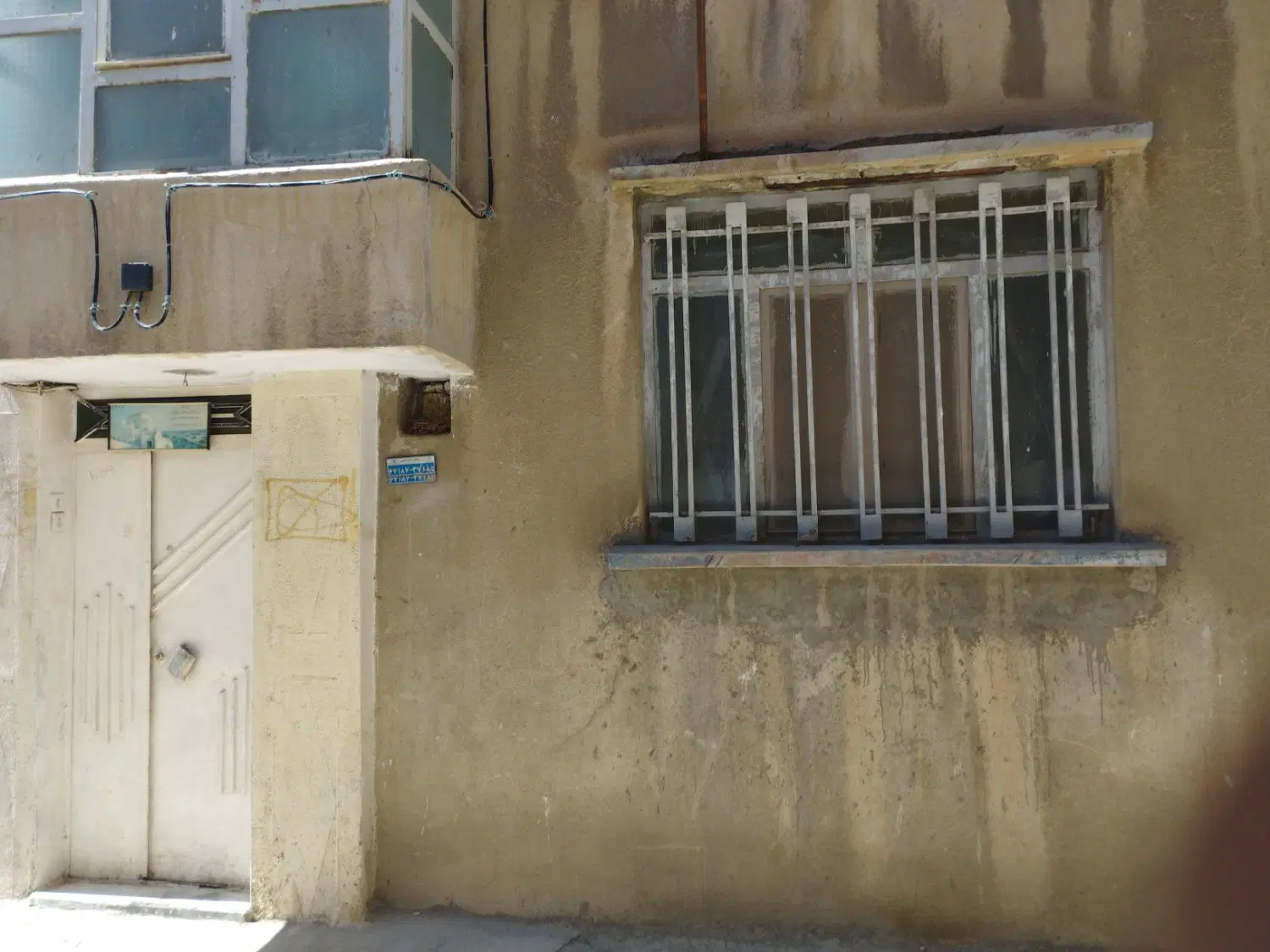 ویلایی۷۵متردوطبقه تیرآهن(سندملک تک برگ میباشد)