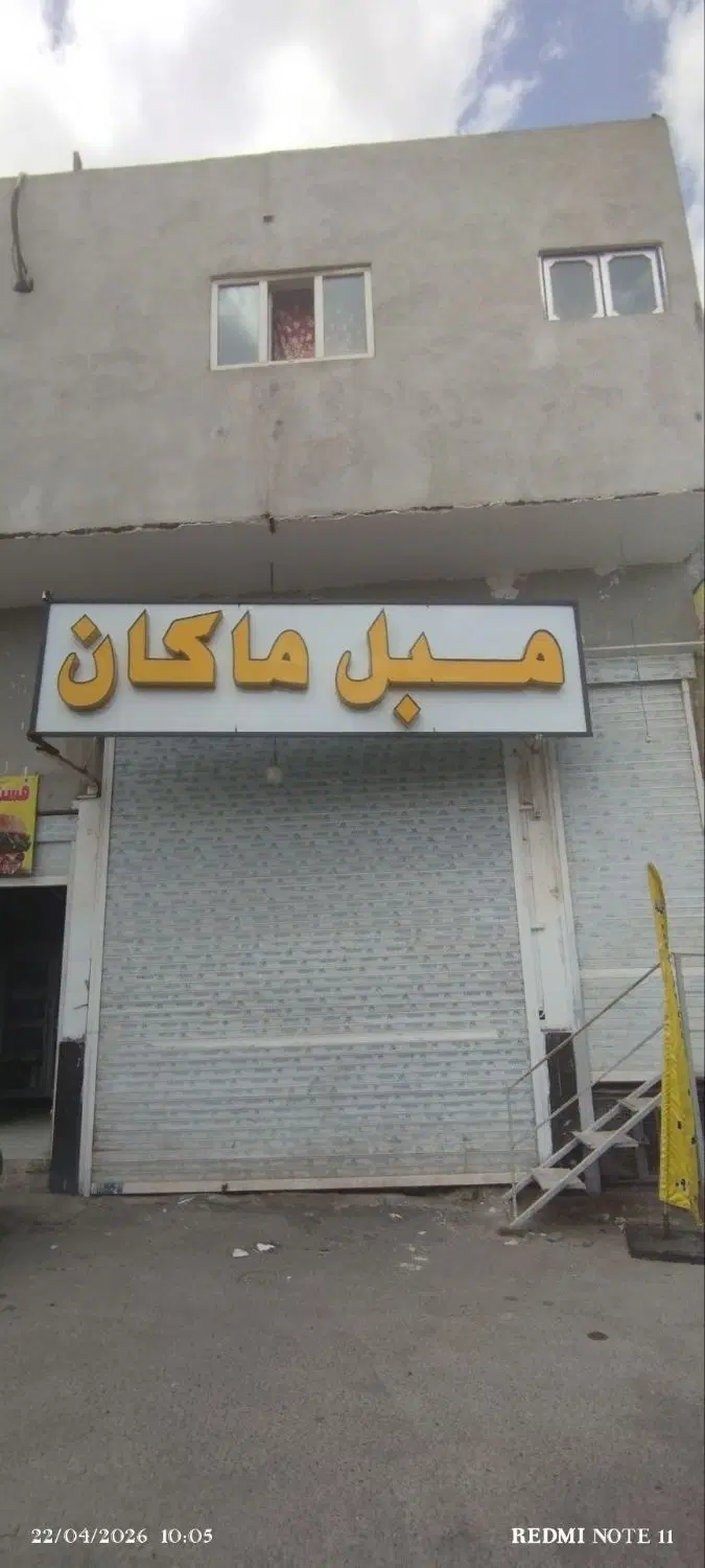 فروش خونه 3 طبقه مرکز شهر