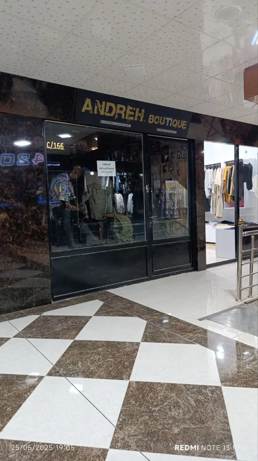 مغازه اجاره پاساژ برلیان