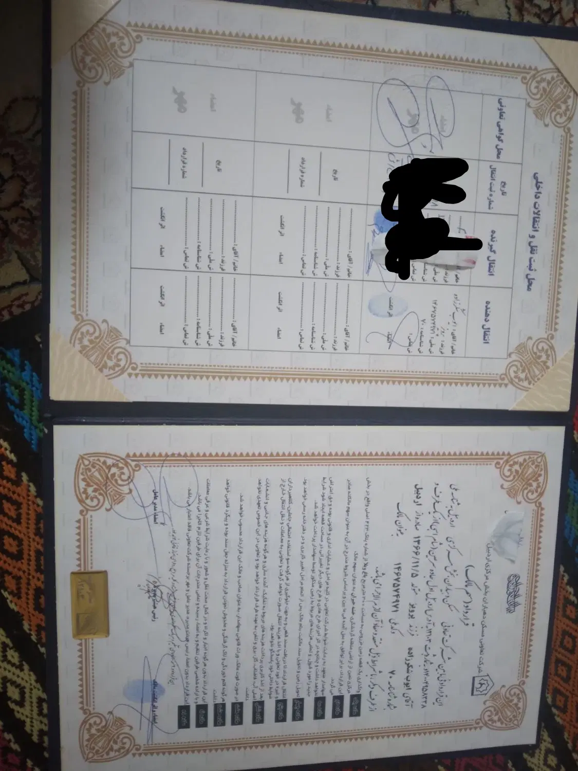 خشه حیران