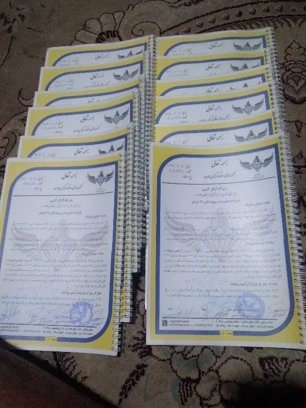 با سلام زمین محله سراسیاب