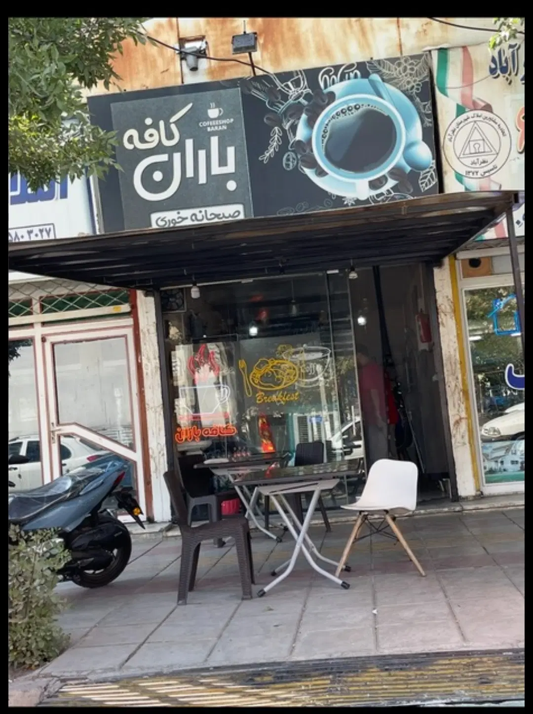 فروش مغازه