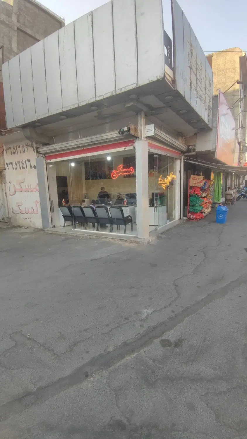 فروش مغازه یا معاوضه